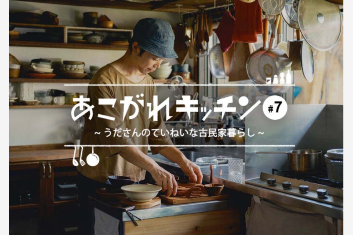 塩川雄也が撮影した「食品・料理・工場施設サンプル」の写真