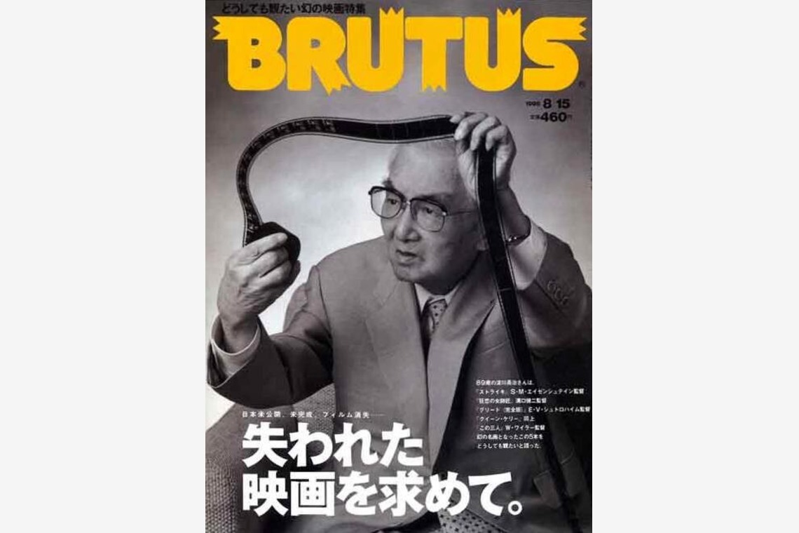 菊地事務所が撮影した写真のアルバム「森羅万象」