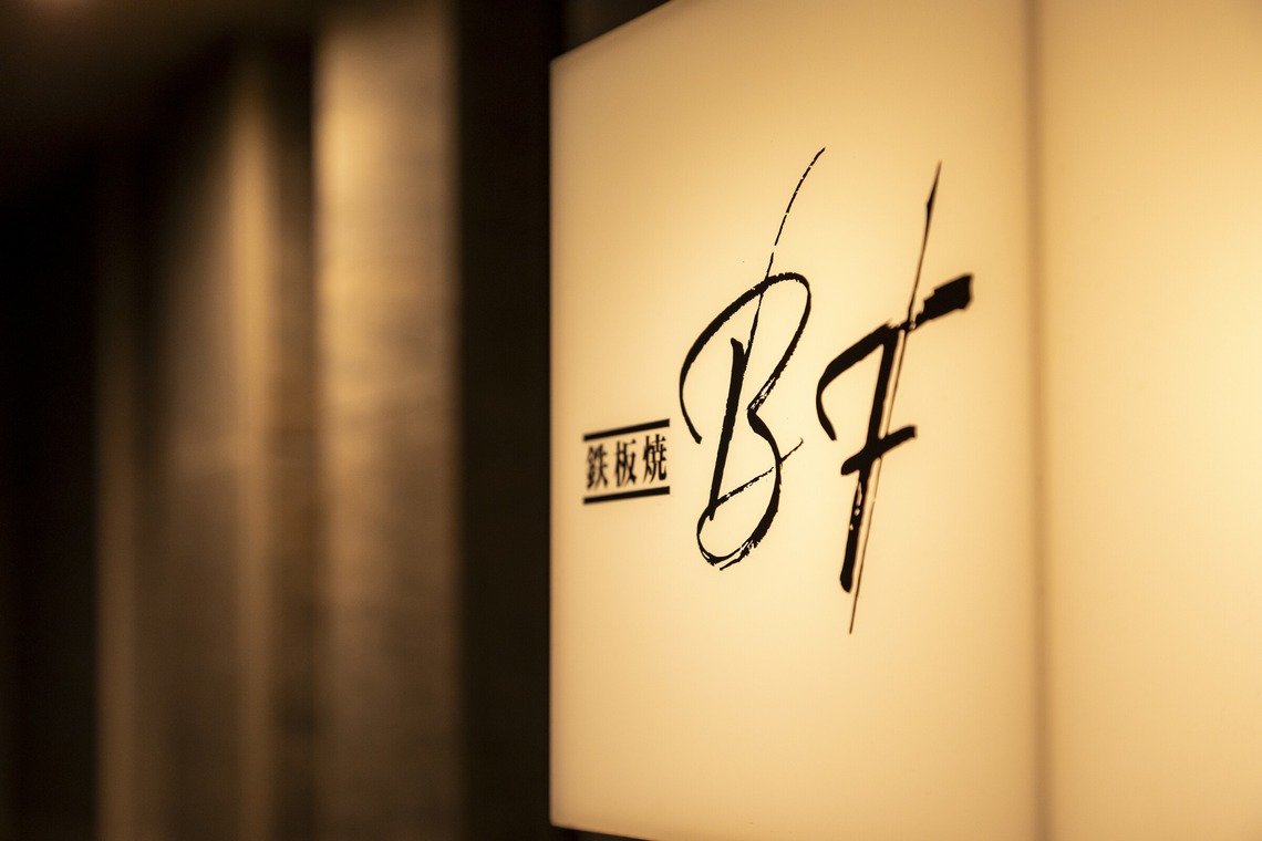 村川写真事務所が撮影した写真のアルバム「店舗写真」