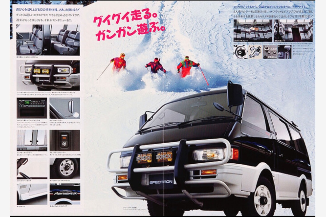 有限会社　澤田スタジオが撮影した写真のアルバム「車スタイリング、カタログ」