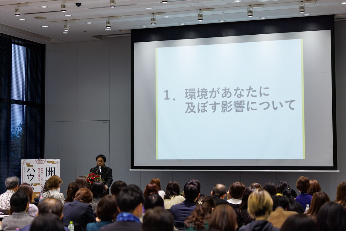猫田晃広が撮影した「出版講演会（セミナー）と懇親会」の写真