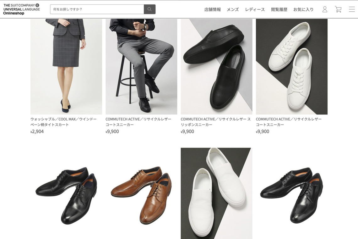 恩田拓治写真事務所が撮影した写真のアルバム「洋服の青山」