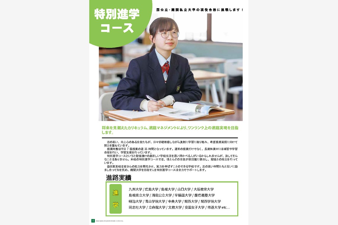 かわもとじゅんいち【Jun3photo】が撮影した「法人様からのご依頼」の写真