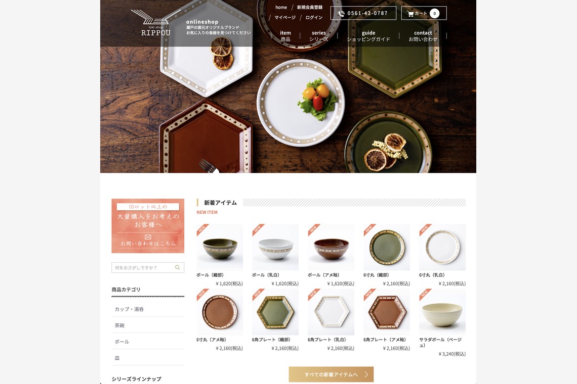 株式会社TIPTAGが撮影した「ビジネス向けポートフォリオ」の写真