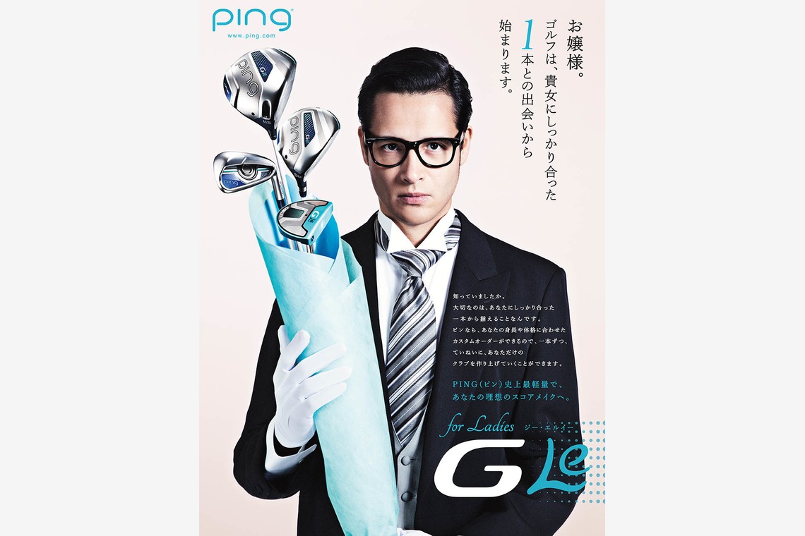 Hiro Photographyが撮影した写真のアルバム「広告」