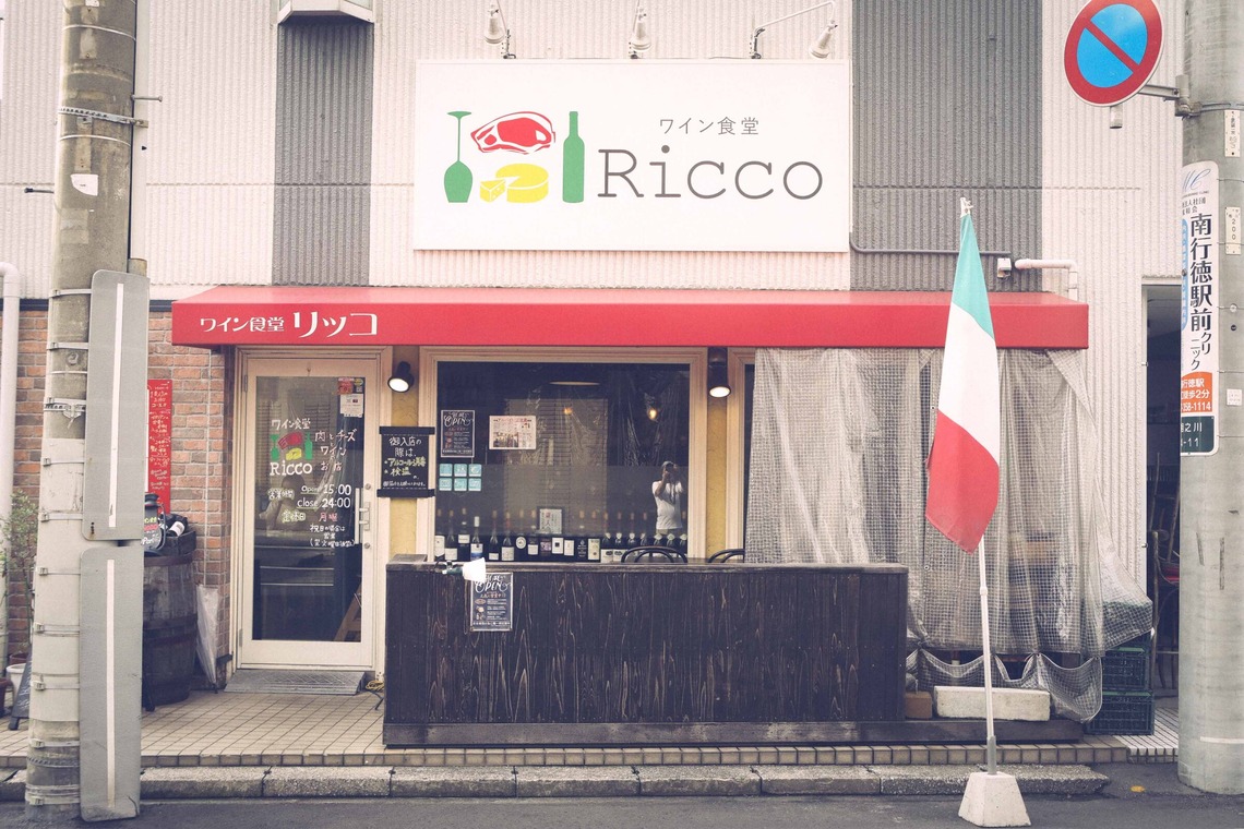 Sunstore 三條康貴が撮影した「店舗」の写真