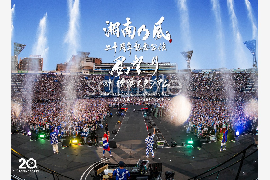 Real☆Shot MASATOが撮影した写真のアルバム「ライブ撮影」