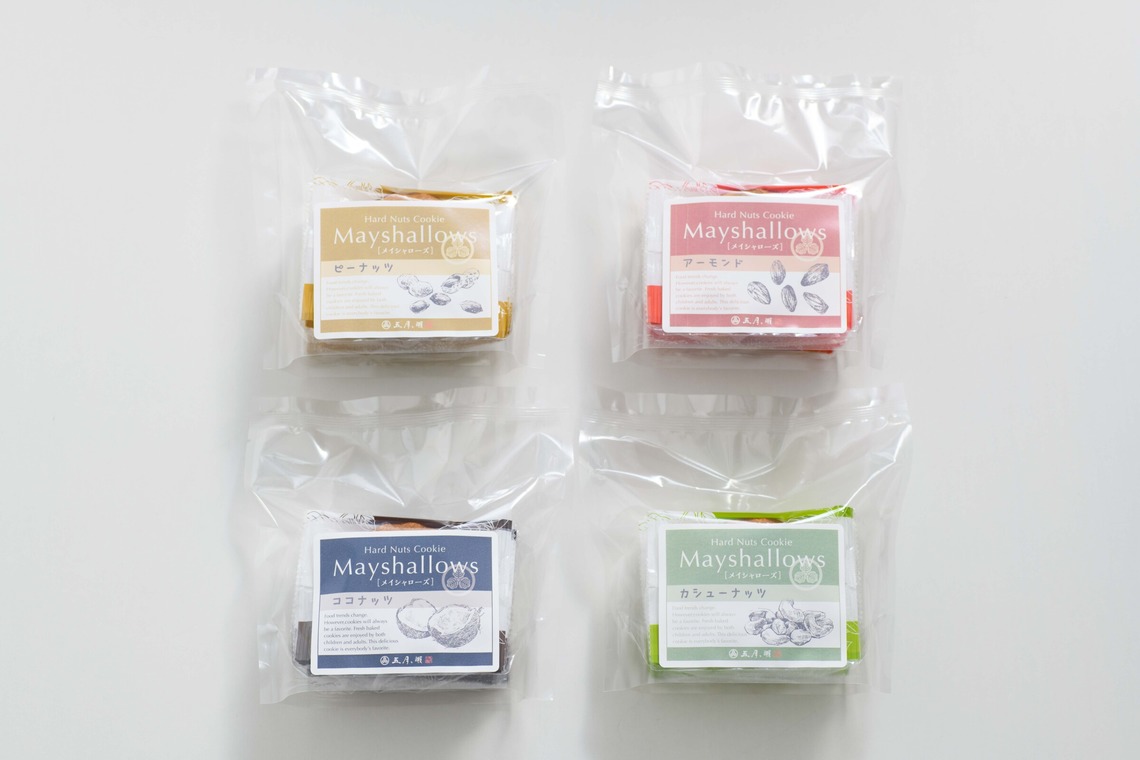 北野隼人が撮影した写真のアルバム「商品撮り（スタジオ撮影）」