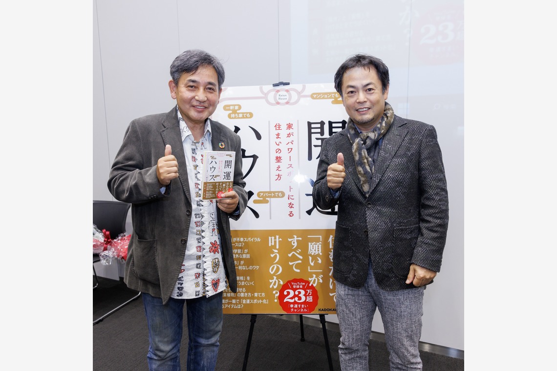 猫田晃広が撮影した「出版講演会（セミナー）と懇親会」の写真