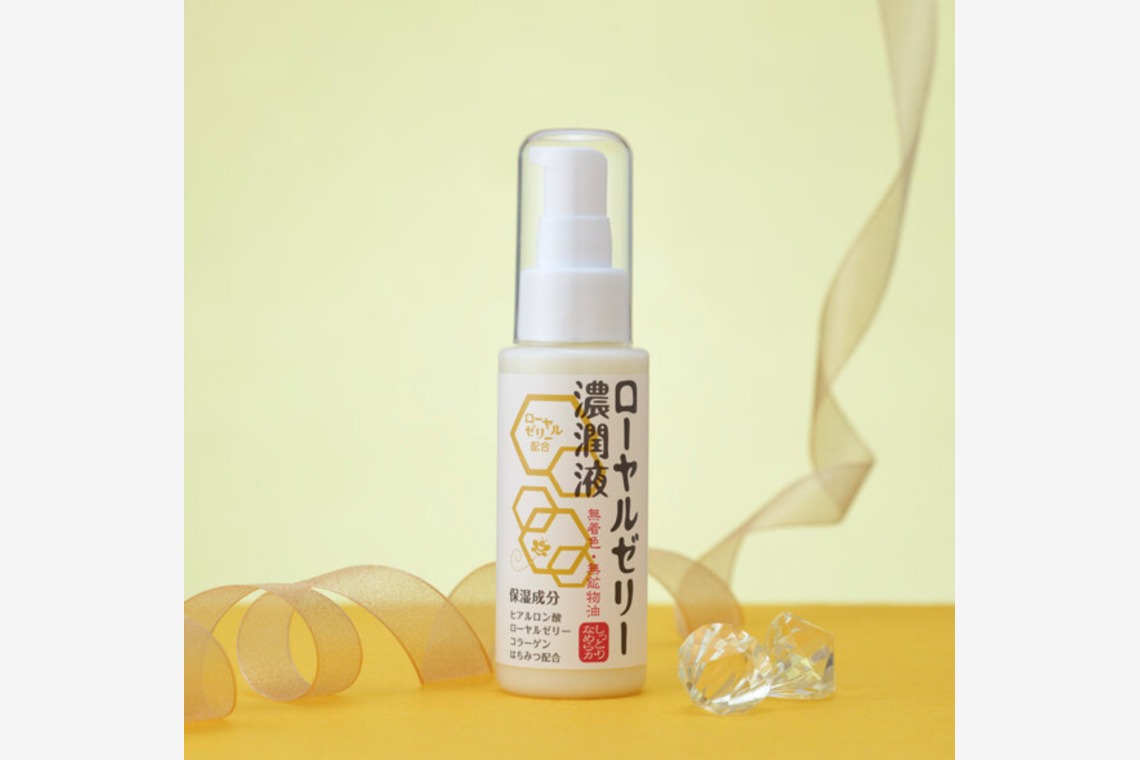 有限会社　澤田スタジオが撮影した写真のアルバム「化粧品」