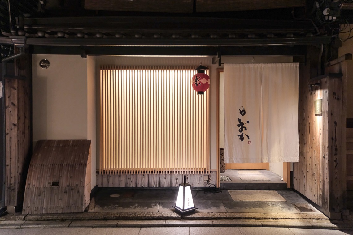 ARAI MAGICが撮影した「和食レストラン　料理　竣工」の写真