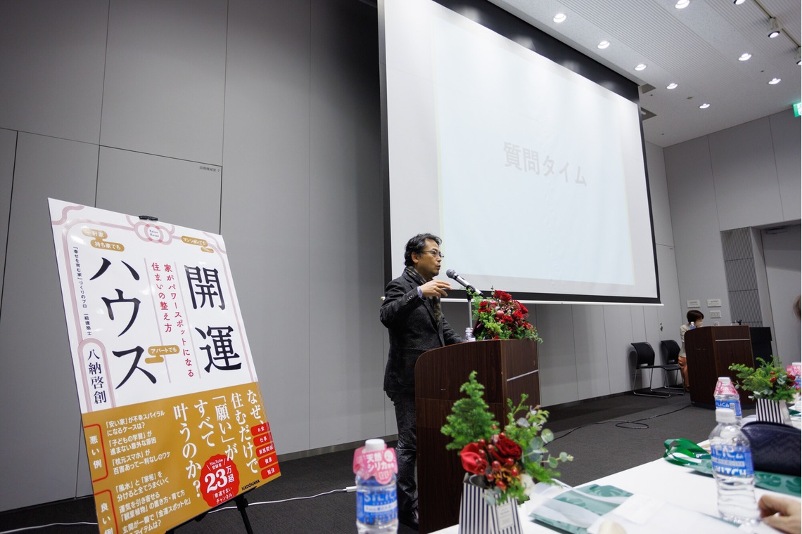 猫田晃広が撮影した「出版講演会（セミナー）と懇親会」の写真