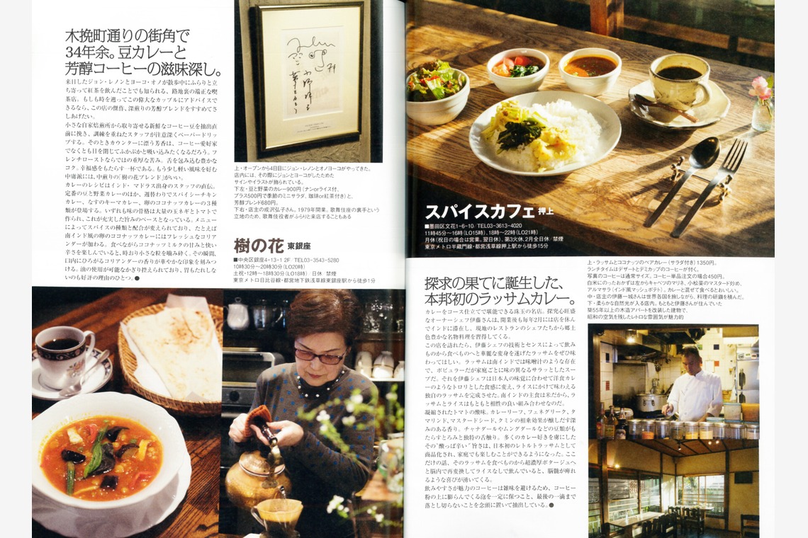 尾田信介が撮影した「food」の写真