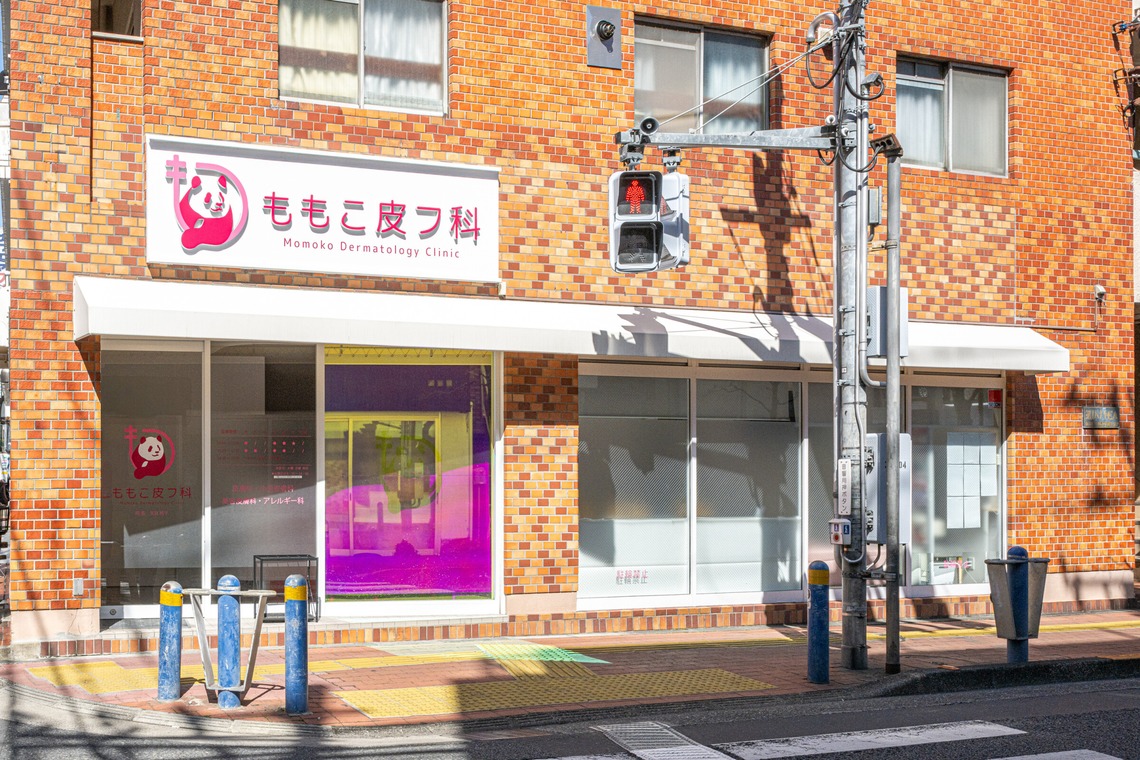 吉田佳央が撮影した「医院撮影」の写真