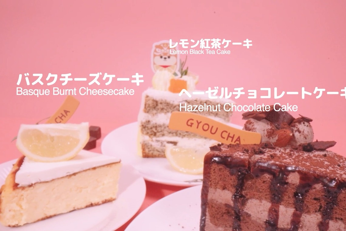 ジョン ソンミンが撮影した写真のアルバム「ケーキとフルーツティー」