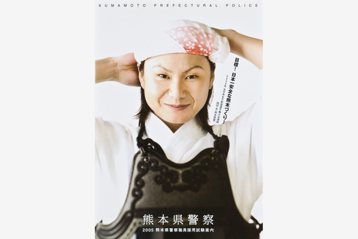 有限会社 スタジオ游