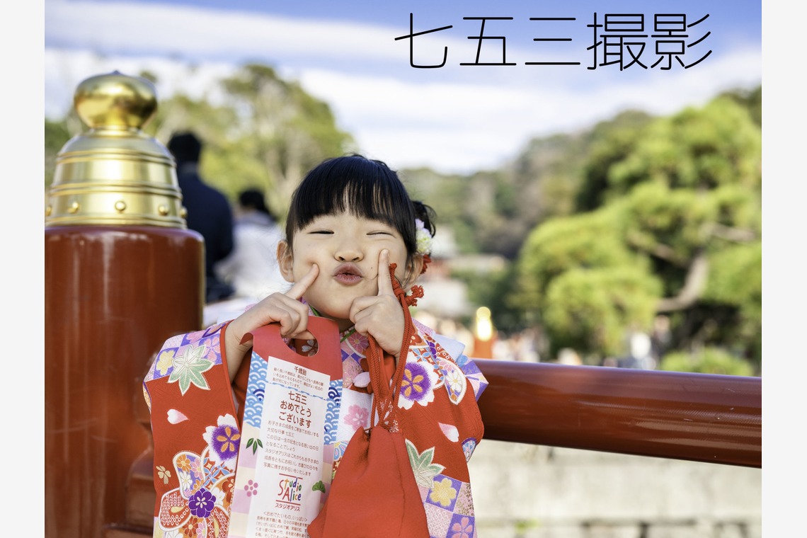 ウチスタイル写真事務所が撮影した写真のアルバム「家族写真のサンプル」