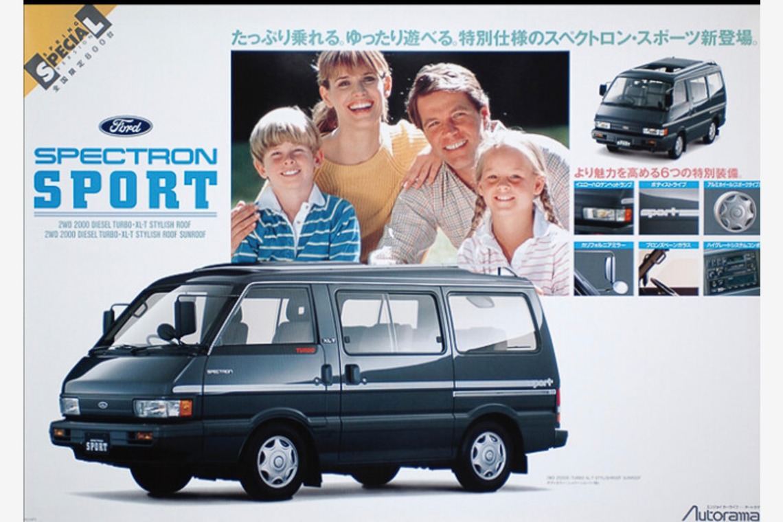 有限会社　澤田スタジオが撮影した写真のアルバム「車スタイリング、カタログ」