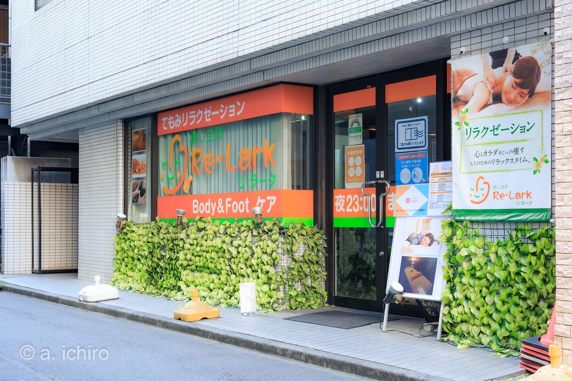 ABNフォトが撮影した「手もみサロン」の写真