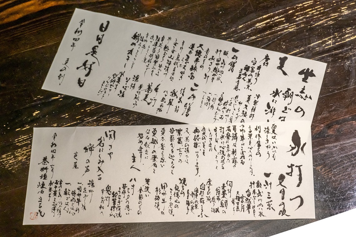 吉田佳央が撮影した「温泉旅館  社内報 特集企画撮影」の写真