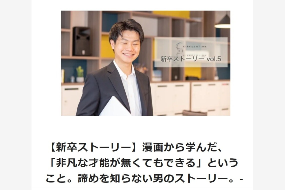 かわもとじゅんいち【Jun3photo】が撮影した「法人様からのご依頼」の写真