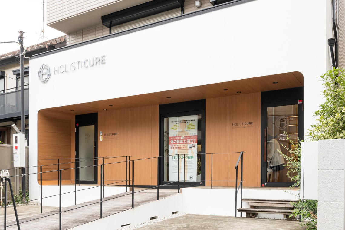 保坂　真弓が撮影した写真のアルバム「中野区にある栄養ケアスタンドの撮影」