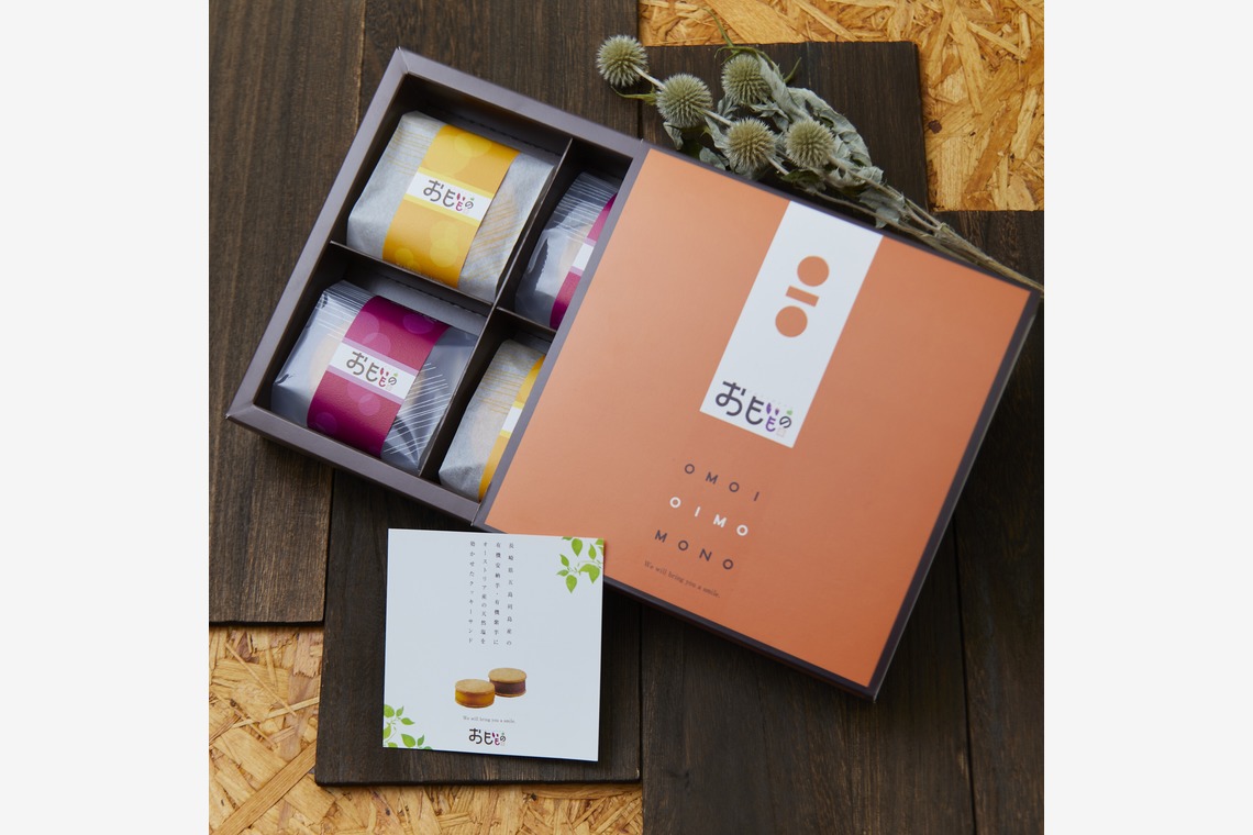 奥野由記が撮影した写真のアルバム「おいもスイーツ撮影」