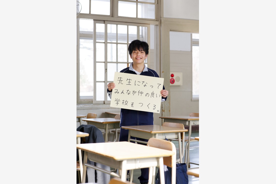 那須竜太写真事務所が撮影した「LAWSON 『夢を応援基金』」の写真