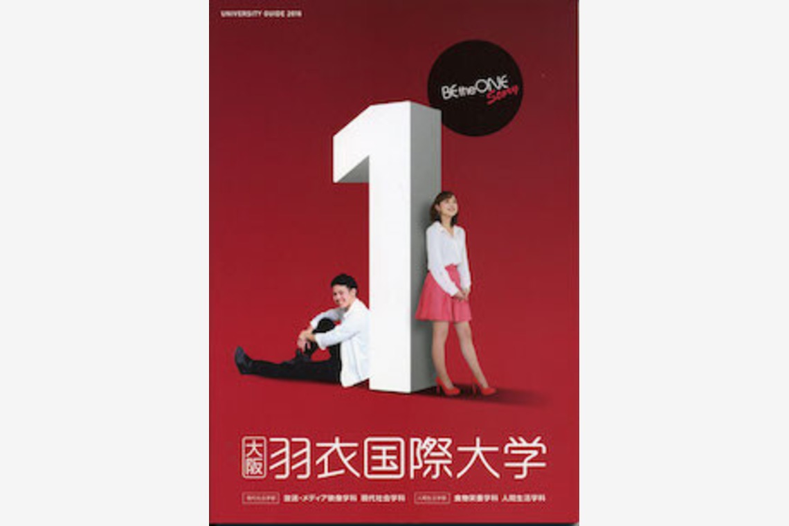 ディアスタジオが撮影した写真のアルバム「広告写真」