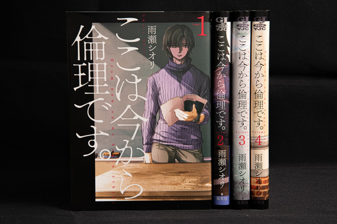 早川 陸が撮影した「物撮りアルバム」の写真