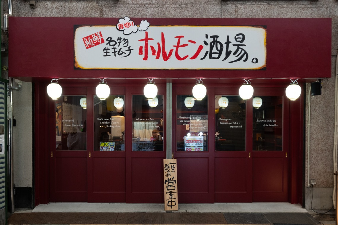 Tatsuyaが撮影した「飲食店 広告用内観撮影」の写真