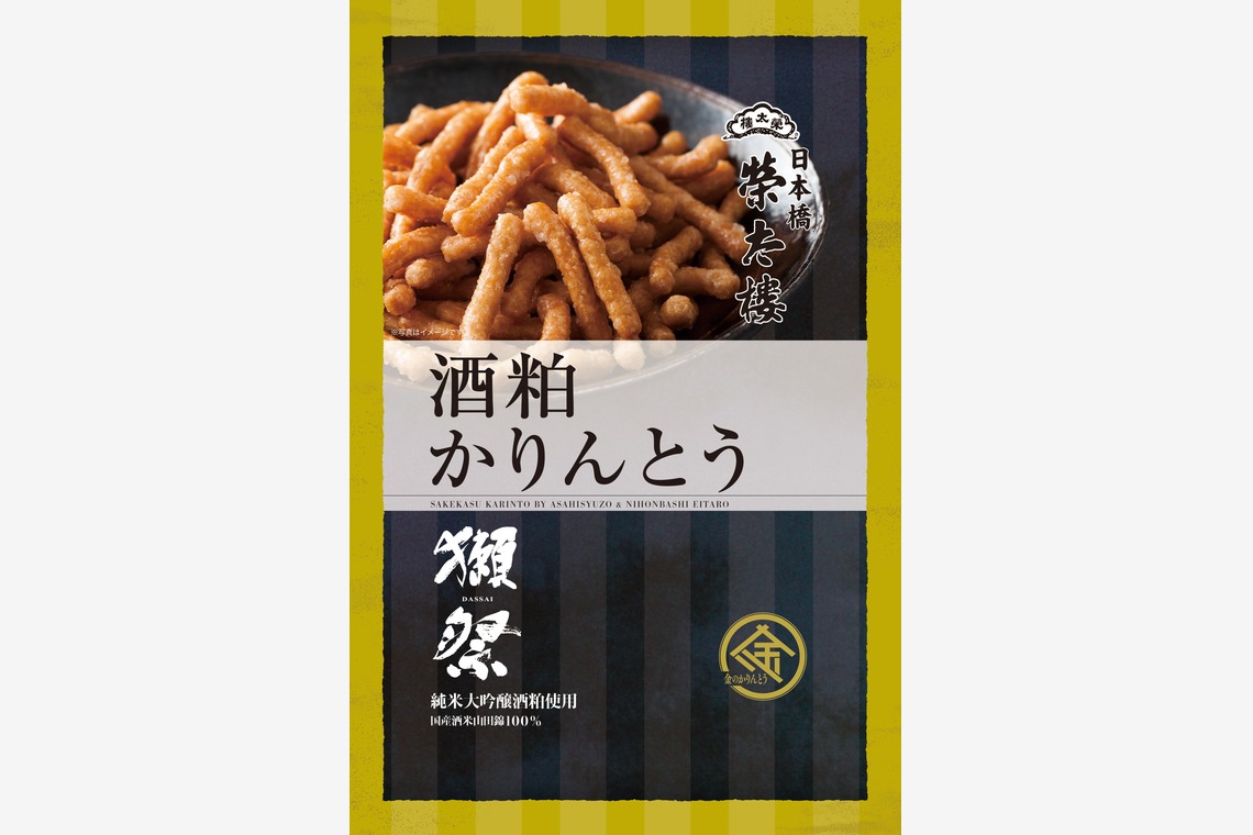 Yasui photographyが撮影した「料理_1」の写真