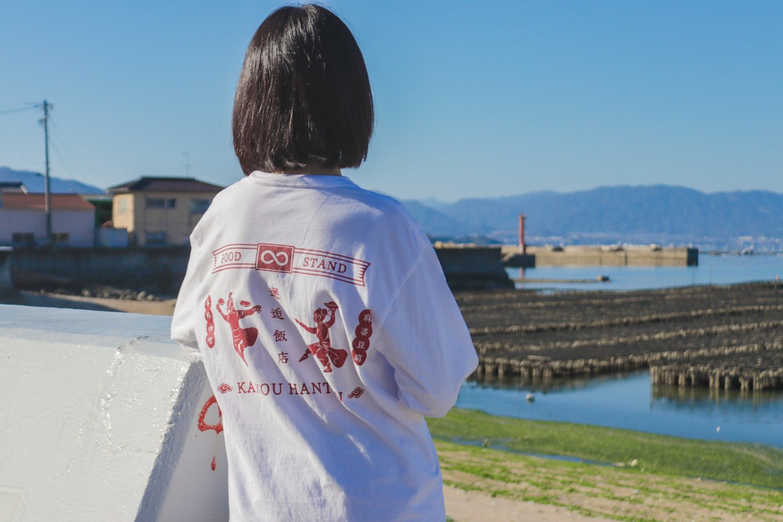 心綴フィルムが撮影した写真のアルバム「邂逅飯店オリジナルTシャツ宣材写真」