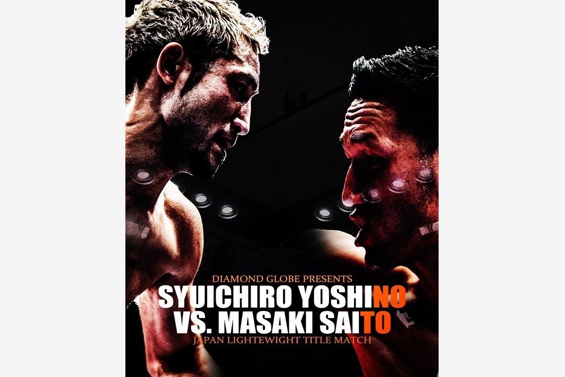 写真屋ごんちゃんが撮影した「スポーツ」の写真