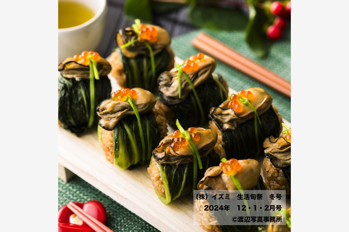 渡辺写真事務所が撮影した「生活旬祭2024-12-01-02」の写真