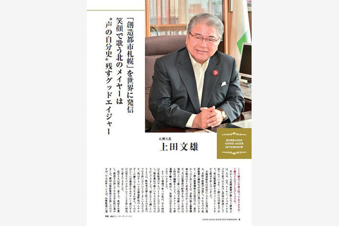 (有)マーヴェリックが撮影した「ポートフォリオ・各種撮影実績」の写真