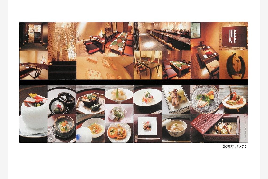 y-photoが撮影した「料理 メニュー」の写真