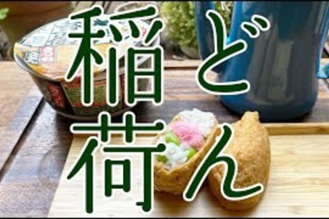 Castella Designが撮影した「YouTube動画（個人）」の写真