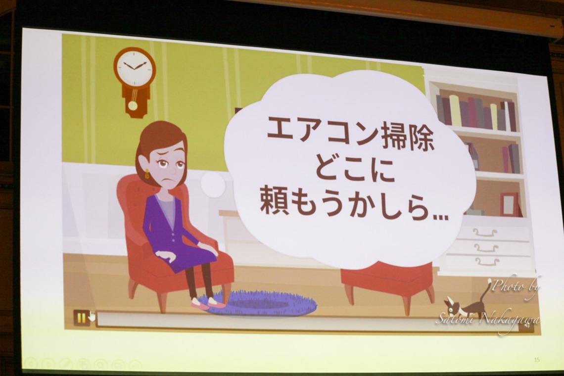 なかがわさとみが撮影した「株式会社メディアミックス様20設立20周年祝賀会＠リーガロイヤルホテル東京」の写真