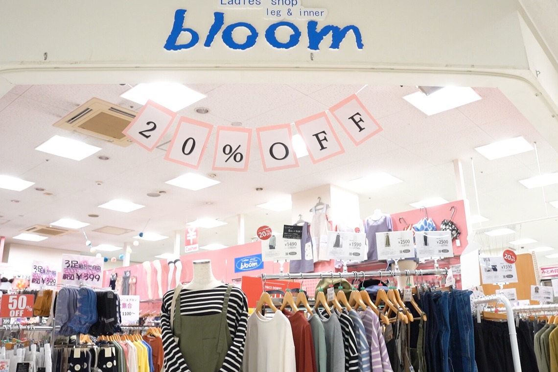 合同会社アルステクトが撮影した写真のアルバム「店舗紹介撮影」