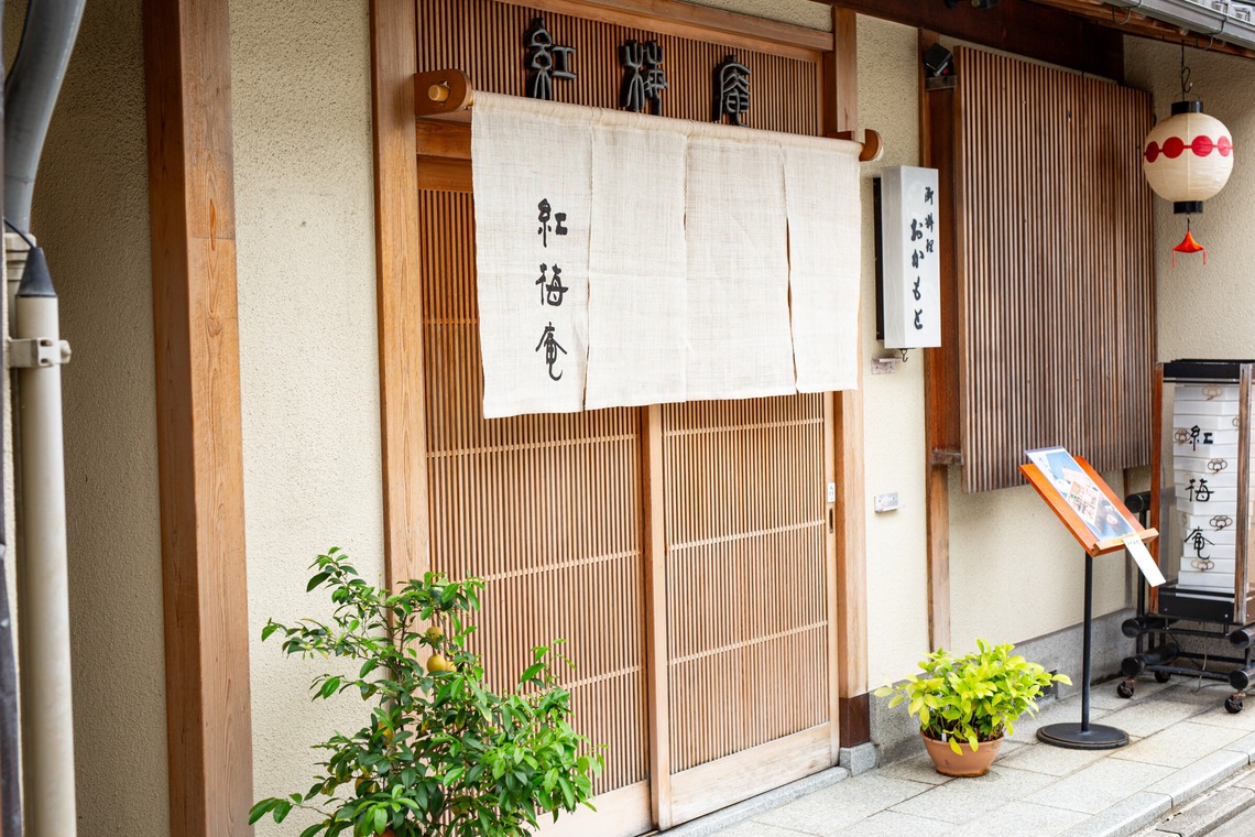 studio aluc ~スタジオ アルク~が撮影した「建築/竣工」の写真