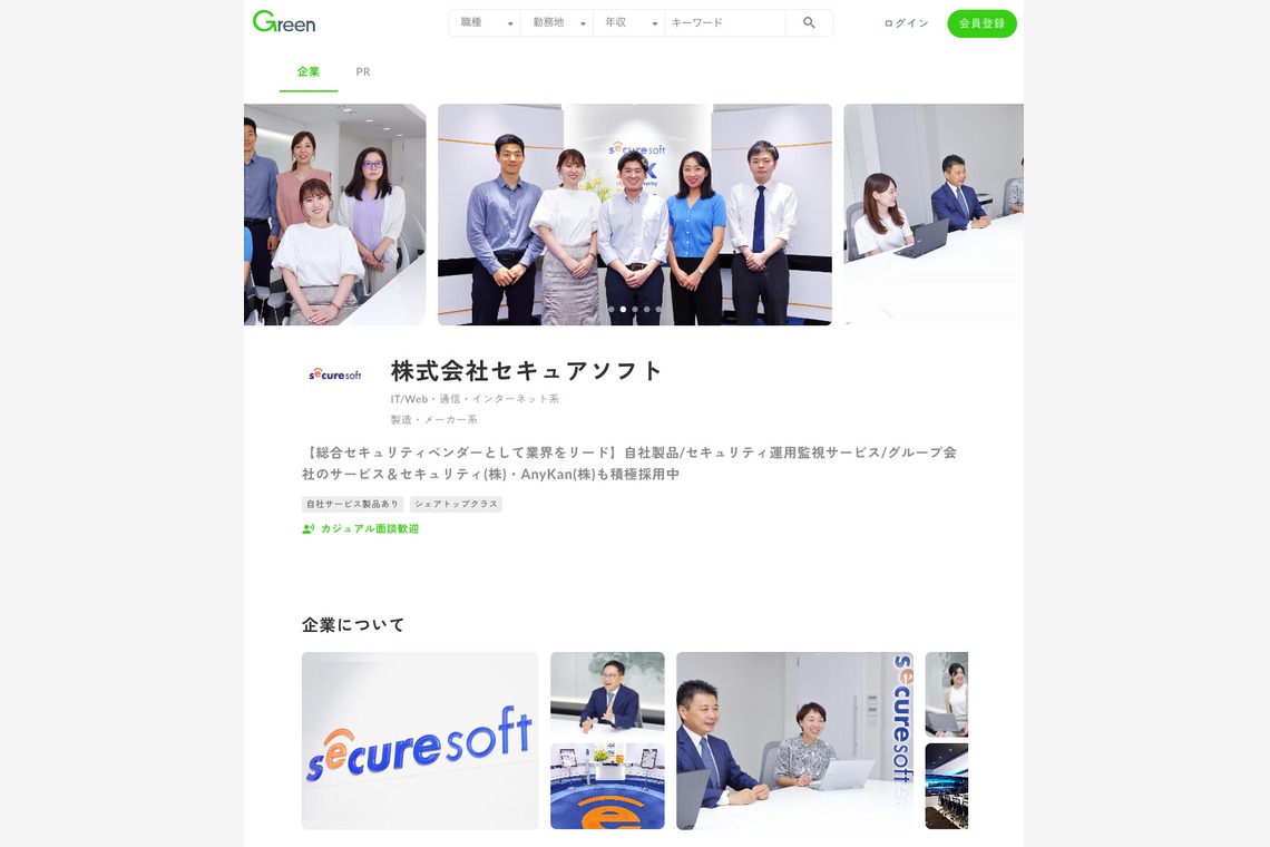 Teppei Takazawaが撮影した写真のアルバム「epark様のトップページ集」