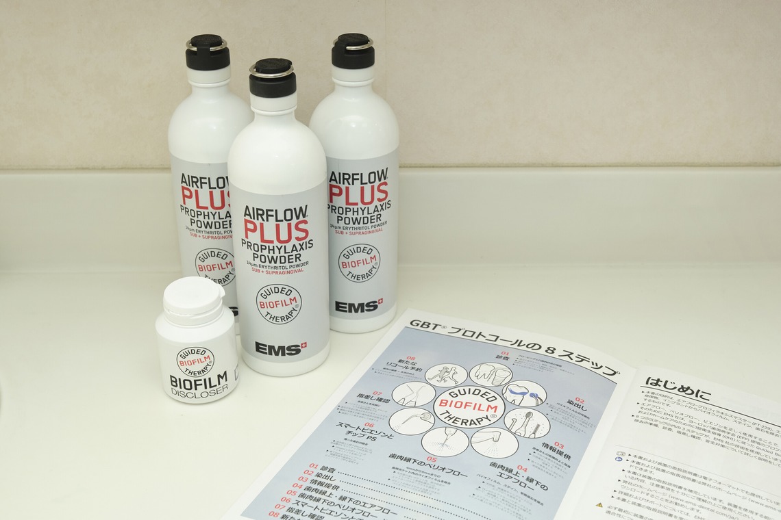 濱田茉里が撮影した写真のアルバム「歯科医院(EPARK)」