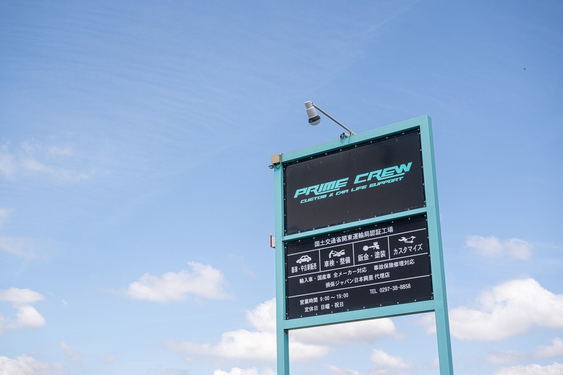 吉田佳央が撮影した「自動車修理工場コーポレートサイト撮影」の写真