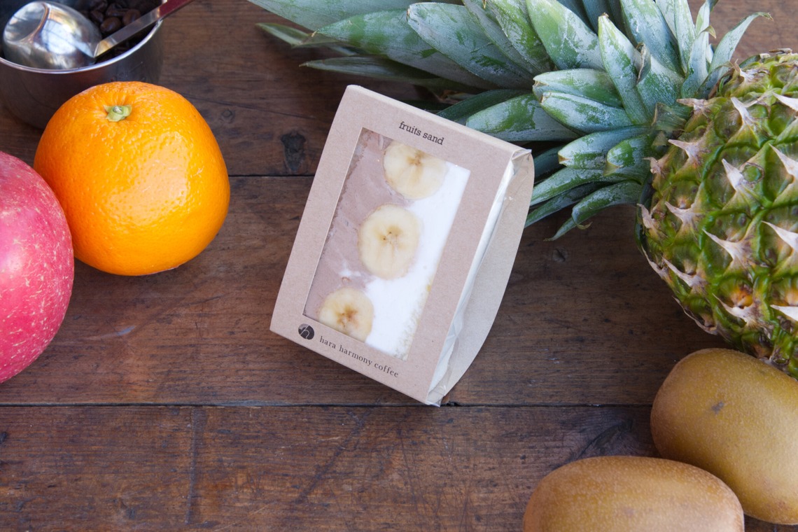 樋上　将太が撮影した写真のアルバム「Haru harmony coffee」