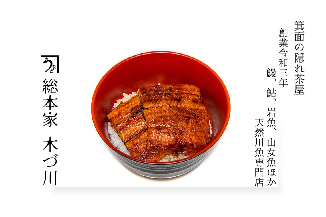 スタジオファンタスが撮影した写真のアルバム「フード・物撮り」