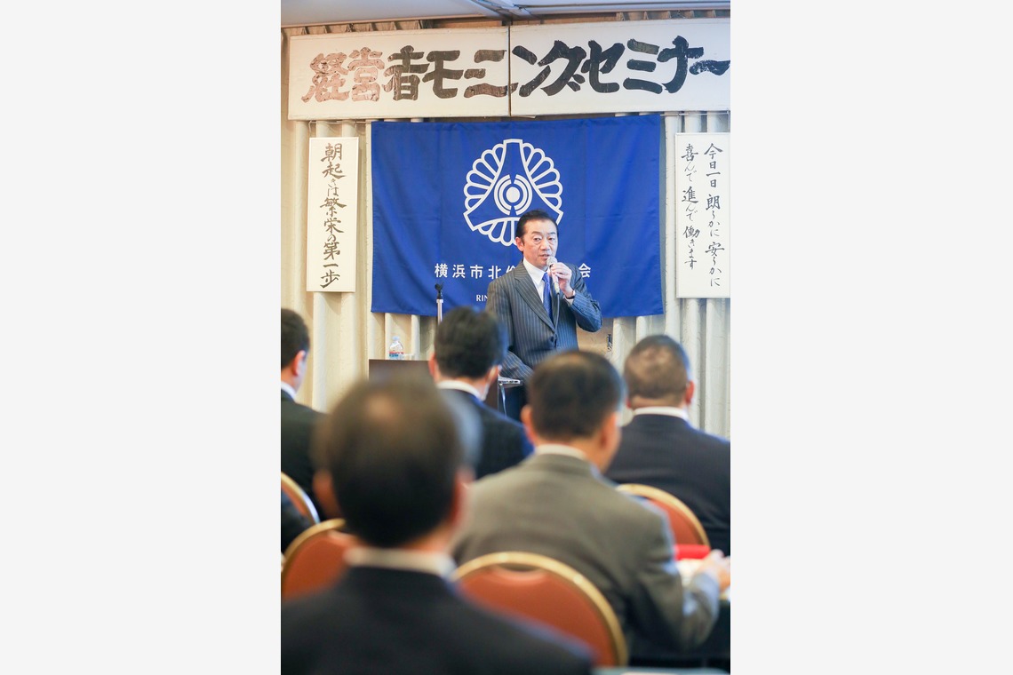 なかがわさとみが撮影した「モーニングセミナー講演＠新横浜」の写真