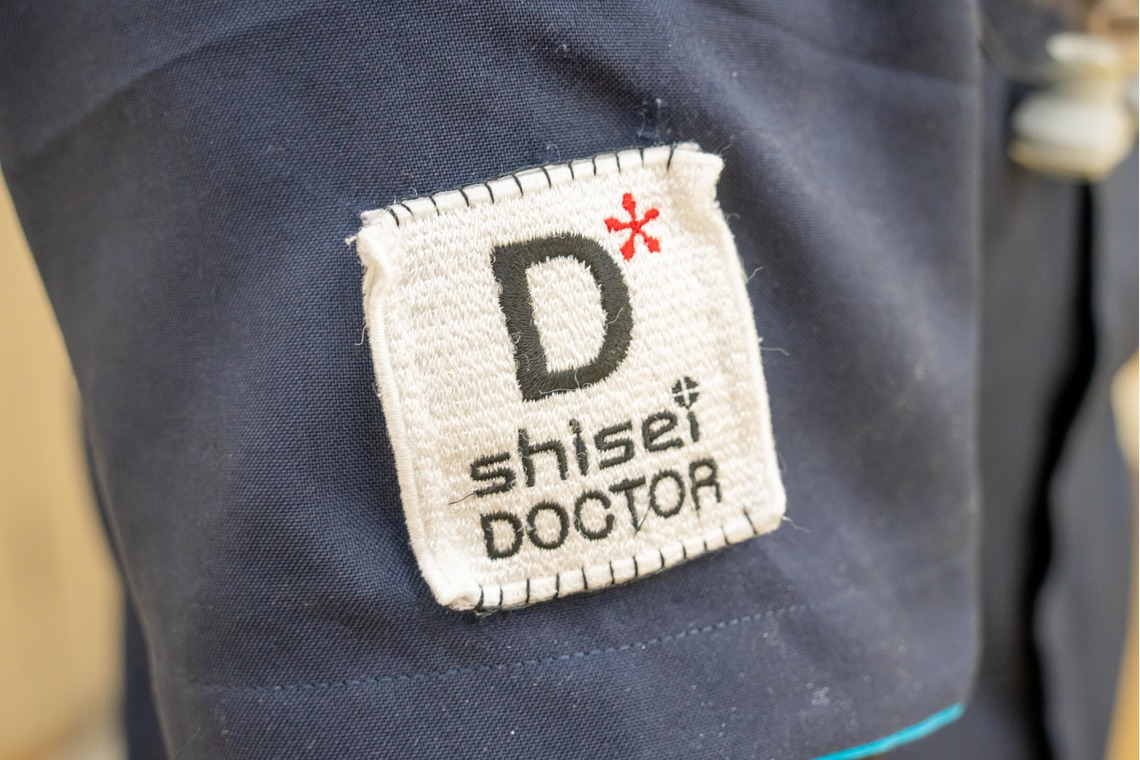 石橋宙大が撮影した「茶畑歯科医院」の写真