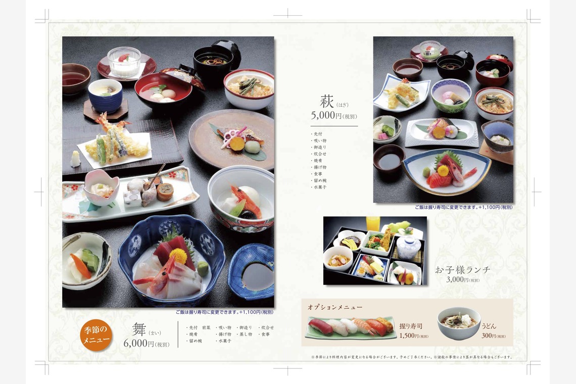 y-photoが撮影した「料理 メニュー」の写真