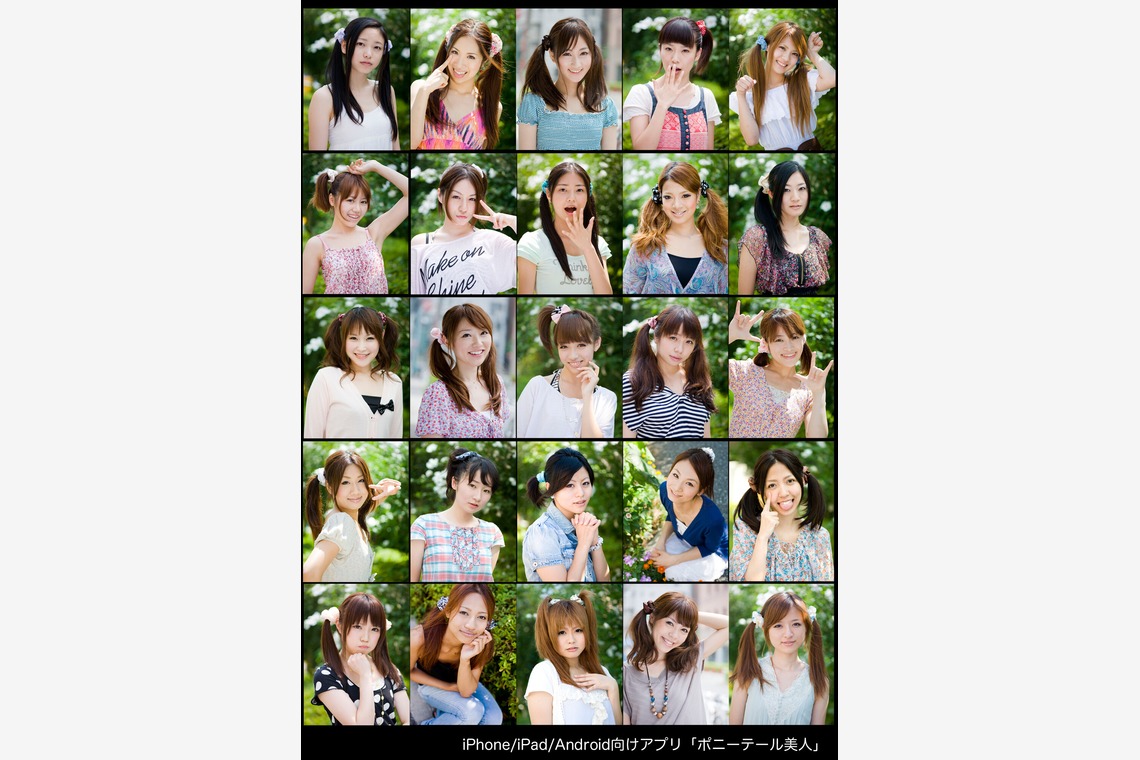 Studio Serowが撮影した写真のアルバム「広告・その他」